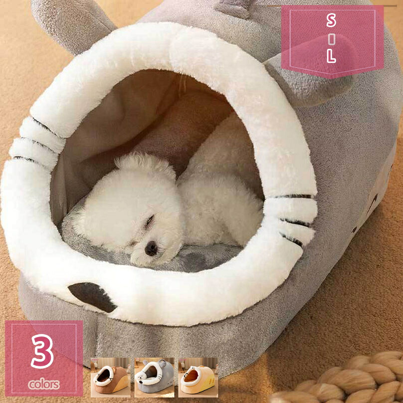 ペットベッド 猫 ドーム 冬用 ドーム型 洗える 猫ハウス 猫ベッド 通年 暖かい もこもこ 猫用ベッド 小型犬 キャットハウス クッション 寝床 ペットハウス 冬寒さ対策 ソフトケージ 秋冬用 暖かい ぐっすり眠れる 休憩所 holosbird-goods1