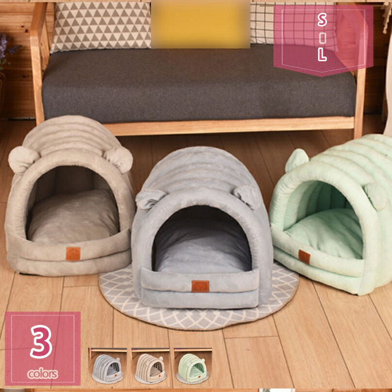 猫 ベッド ドーム 冬 猫ハウス ペットベッド 冬用 洗える 暖かい ふわふわ もこもこ 猫用ベッド 小型犬 キャットハウス クッション 寝床 ペットハウス 冬寒さ対策 ソフトケージ かわいい 通年 ぐっすり眠れる 犬小屋 holosbird-goods1