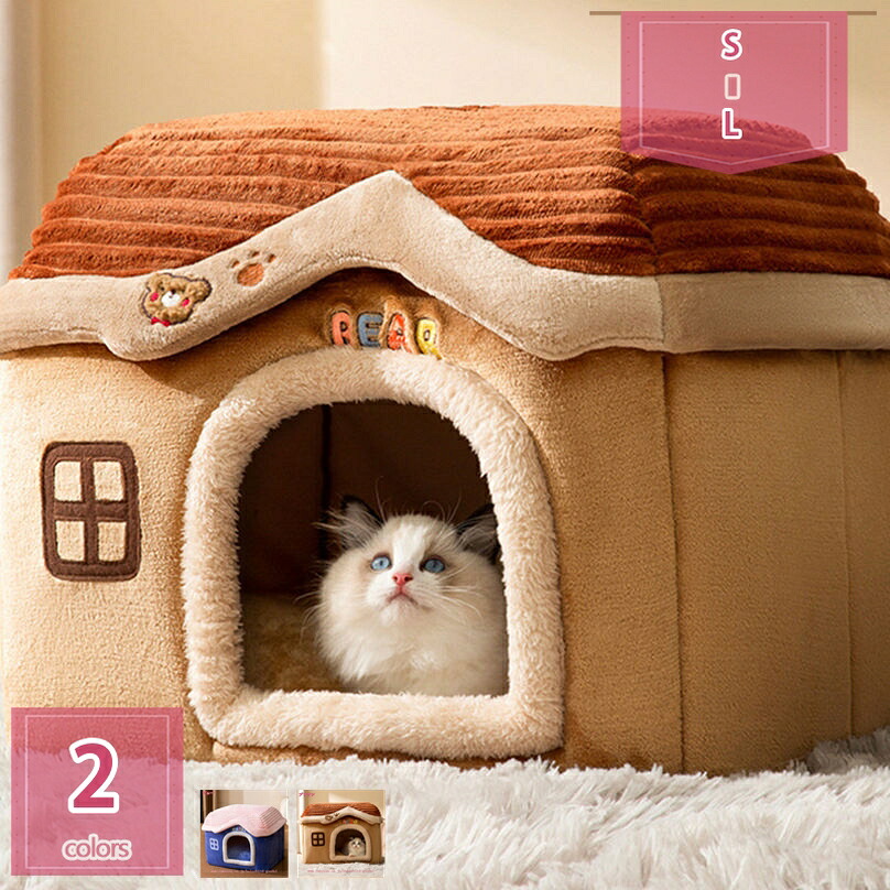 500円OFFクーポン ペットベッド 猫 ドーム 冬用 ドーム型 洗える 猫ハウス 猫ベッド 通年 暖かい もこもこ 猫用ベッド 小型犬 キャットハウス 屋根付き 寝床 ペットハウス 冬寒さ対策 ソフトケージ 秋冬用 暖かい ぐっすり眠れる 休憩所 holosbird-goods1