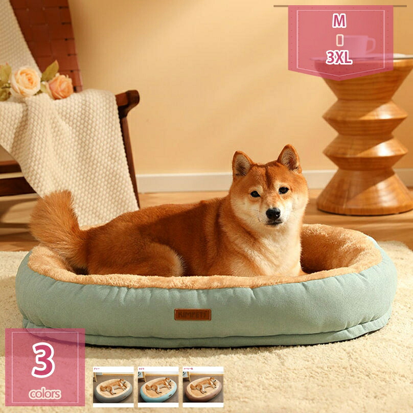 愛玩動物 臥榻 縞模様柄 愛玩動物備品通年 今めかしい 春 夏 秋 冬 犬 猫 臥榻 犬備品・猫備品 座布団 愛玩動物ベット 愛玩動物寝椅子 愛玩動物臥榻 洗える 新生きて行く 犬 猫 座布団 愛玩動物ベット 洗える 気が大きい大きさ holosbird-goods1
