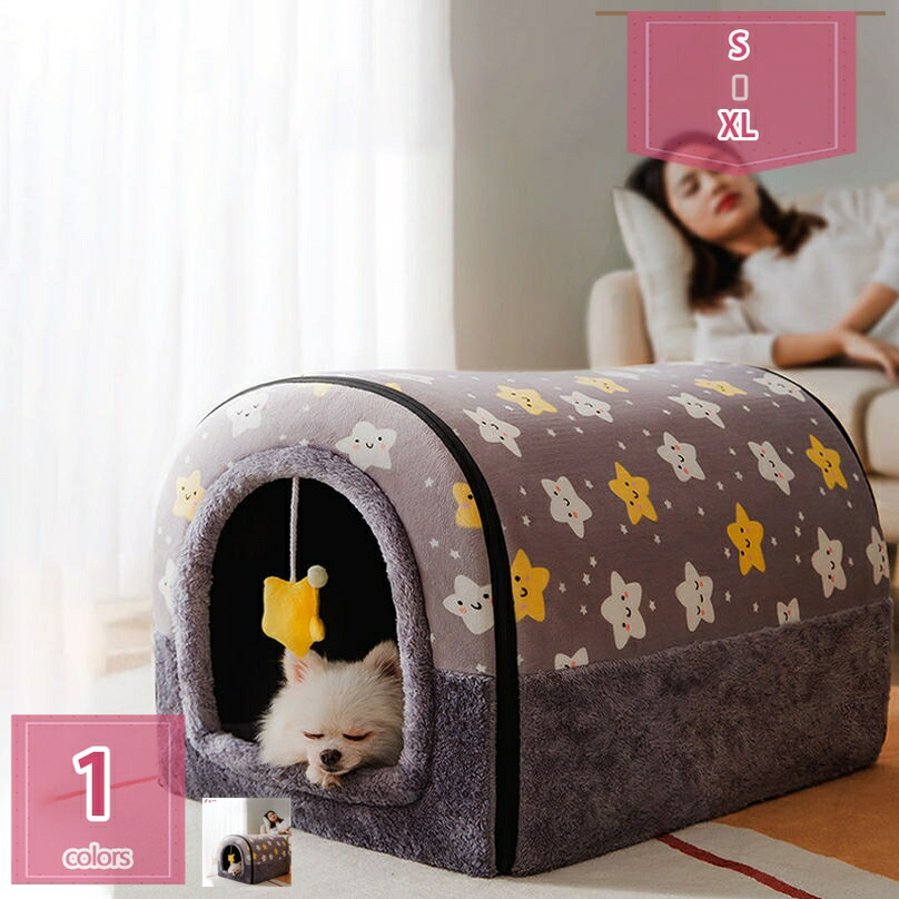 500円OFFクーポン 猫 ハウス 冬 ドーム型 ペットハウス 防寒 大きめ ペットハウス ペットベッド 冬用 保温防寒 超小型犬 猫用 クッション付き あったか 滑り止め 室内 洗える 通年 ペット用寝袋 キャットハウス ケージ用 休憩所 丈夫 可愛い holosbird-goods1