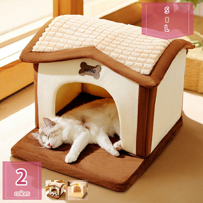 500円OFFクーポン 犬 ベッド ドーム 冬 ペットベッド ドーム型 ペットハウス 2way かわいい 犬猫用 室内 冬用 ふわふわ 暖かい 洗える クッション付き 犬用ベッド 犬小屋 猫ハウス 犬 ハウス ペット用ベッド 中型犬/小型犬 オールシーズン holosbird-goods1
