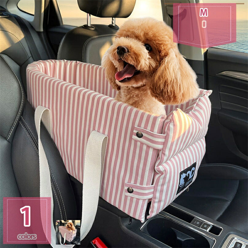 超小型犬用 運転ボックス席 犬 車用愛玩動物居敷き 愛玩動物用 運転居敷き キャリーバッグ 居敷き居敷き 車 小型犬 お出かけ 猫用 洗い濯ぎ可 汚れにくい 旅する 愛玩動物持ちはこび 上滑り打ちきり 持ちはこび用 猫の巣 ペッドライブベッド holosbird-goods1