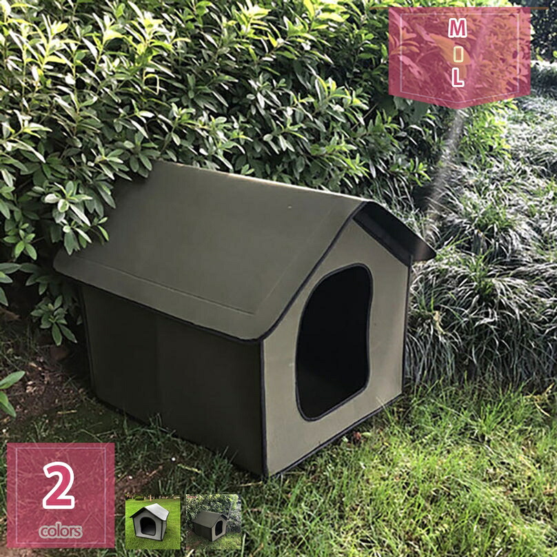 500円OFFクーポン券 猫住みか 猫掘っ建て小屋 室外 犬掘っ建て小屋 雨合羽 愛玩動物 キャットハウス 野ら猫犬 室外船室保護施設 折りたたみ式 生あたたかい 防寒 雨合羽 防風 猫の家円蓋 愛玩動物住みか 三角形大屋根 寒さ打つ手 ぐっすり眠れる 家兎 猫犬小毛の荒物用 アウトドア holosbird-goods1