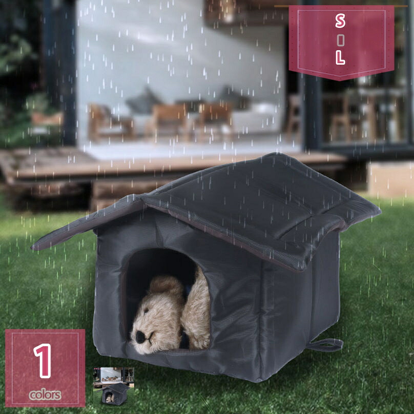 500円OFFクーポン券 キャッ住みか 愛玩動物住みか 室外 野ら猫 小型犬 中型犬 アウトドア 室外 雨合羽 防風 防雨 生あたたかい 安全性のある 子ネコ 厚め 駆け込み寺 保温防寒 上滑り打ちきり 室内 ぐっすり眠れる 春夏 秋冬 可愛らしい 四季通じる 愛玩動物グッズ 愛玩動物設備 holosbird-goods1