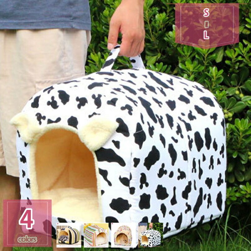 500円OFFクーポン ペットベッド ドーム型 ペットハウス 犬猫用 室内用 オールシーズン ふわふわ クッション付き 犬小屋 屋根付き 猫 テント おしゃれ 洗える 寝床 冷暖房 ホットカーペット対応 ペット用品 小型犬 中型犬用 holosbird-goods1｜Holosbirdgoods1
