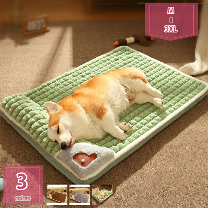 犬 臥榻 愛玩動物臥榻 猫 臥榻 犬 座布団 犬臥榻 犬用臥榻 猫用臥榻 高手向かいウレタン パステル色のつや消し 枕付き添い人 あごのせ 取り外せる覆いかぶせる ふわふわ 通年当て嵌める 噛んでも破れない 愛玩動物長椅子 洗える 大型犬 中小型犬/猫用 holosbird-goods1