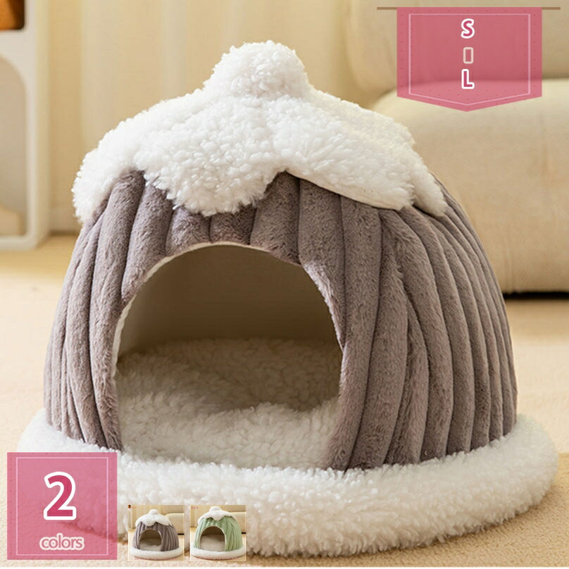 ペットベッド ドーム型 ペットハウス 2way 犬猫用 室内用 オールシーズン ふわふわ クッション付き 犬小屋 犬 猫 暖かい テント おしゃれ 洗える 折りたたみ可 寝床 冷暖房 ホットカーペット対応 ペット用品 小型犬 ベッド holosbird-goods1
