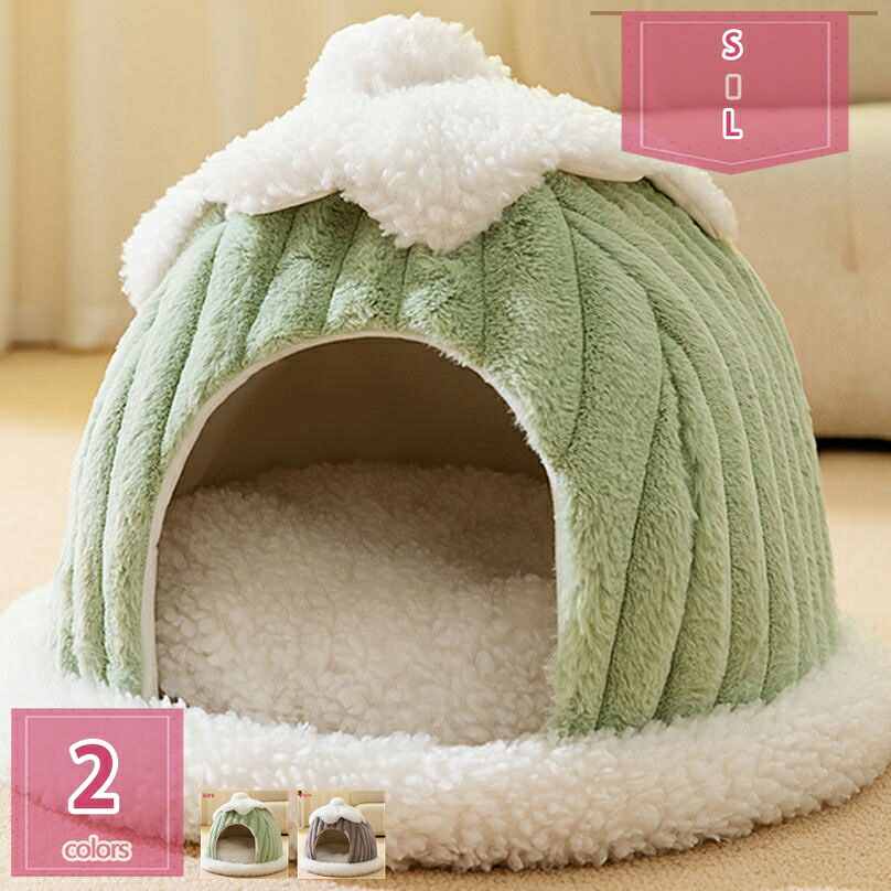 猫 ベッド ドーム型ベッド ペット用寝袋 猫ハウス 犬小屋 寝袋 ソファ クッション マット あったか 保温防寒 洗える 室内用 ふわふわ モコモコ かわいい ぐっすり眠れる 滑り止め 水洗い可 綿質 おしゃれ 犬小屋 ペット用品 holosbird-goods1