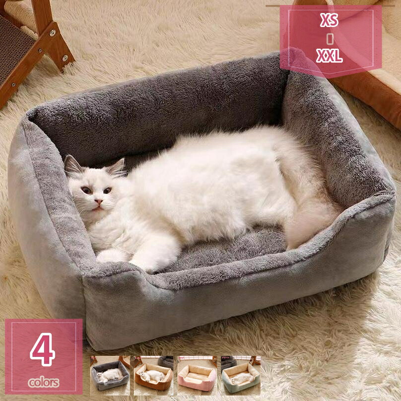 愛玩動物臥榻 冬用 可愛らしい 猫 臥榻 犬 臥榻 犬ころ 猫用 愛玩動物座布団 ふわふわ臥榻 寝床 キャットベッド 小型犬 愛玩動物長椅子 多役立つこと 小毛の荒物用 オール時節 安眠 室内用 寒さ打つ手 保温防寒 生あたたかい 途切らせる所 holosbird-goods1