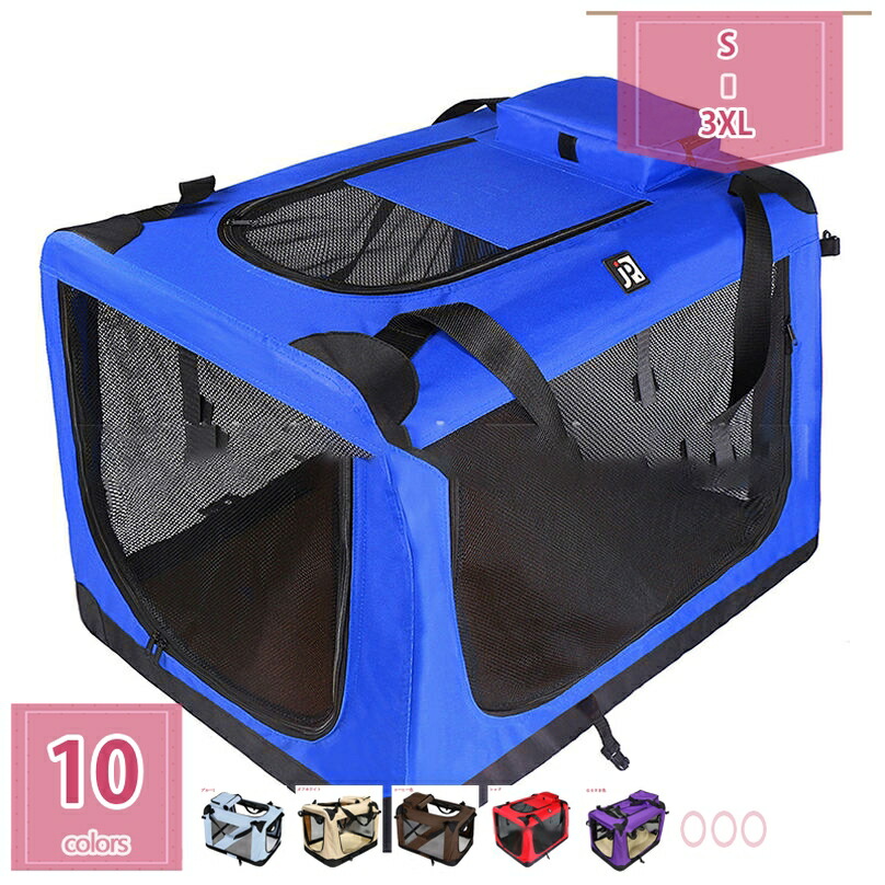 1000円OFFクーポン 猫 きゃりーケース 猫と小型犬のバックパック 中・大型猫用 小型犬用ペットキャリーバッグ メッシュ 通気性 耐久性 軽量で持ち運びが簡単車 車載 ドライブ キャンピング 旅行 災害避難用 ペットバッグ 屋外ペット用品 holosbird-goods1｜Holosbirdgoods1