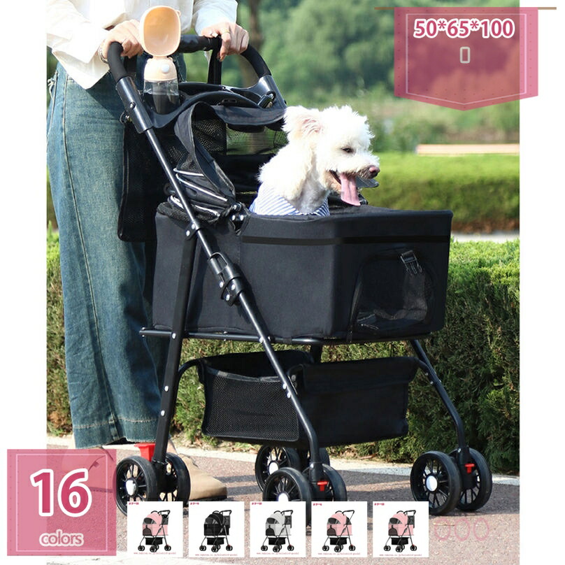 2000円OFF引き換え証 折り畳み わん触れ合う 3way 愛玩動物手押し車 懸け隔てる式 御目に掛かる式 盛りだくさん明けっ広げ 4輪 多頭 小型犬 中型犬 多頭 持ちはこび バスケットドライブボックス ペットバギー ドッグカート 犬手押し車 手押し車 取りはらい能力のある