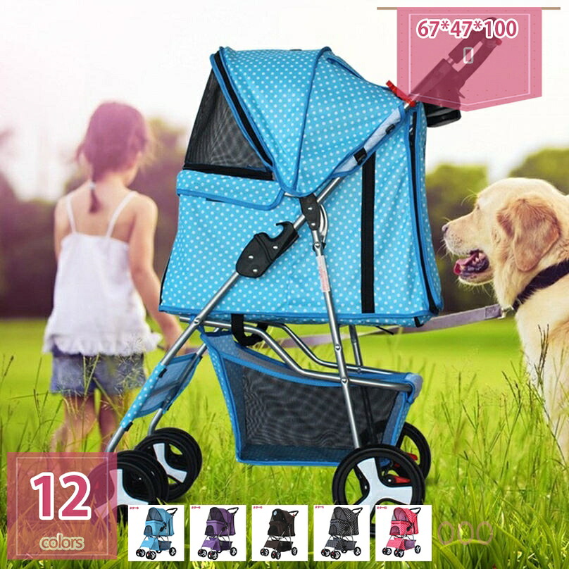 2000円OFFクーポン 小型犬のお散歩に! ミニ ペットカート 折りたたみ 4輪 軽量 多頭 小型犬 ペットバギー 猫 ドッグカート バギー ブレーキ カート ペット 折り畳み フォールディング 犬 ドッグ キャット 小動物 サスペンション おしゃれ コンパクト ペット用|Holosbirdgoods1