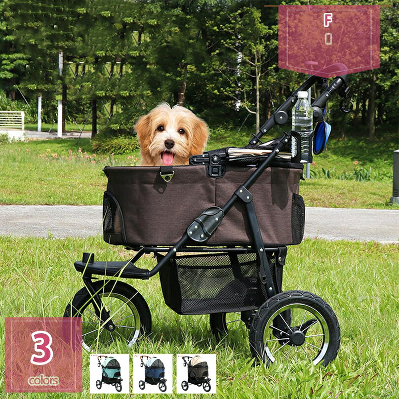 2000円OFFクーポン券 愛玩動物手押し車 大型犬 多頭 引きはなつ式 耐荷重25KG 中型犬 犬手押し車 引きはなつ両用 折りたたみ 独立独歩能力のある 3輪 ストッパー付き添い人 精神的な統合飾り気のない 介護 ドッグカート ペットバギー 犬 猫 小毛の荒物 愛玩動物装置 holosbird-goods1