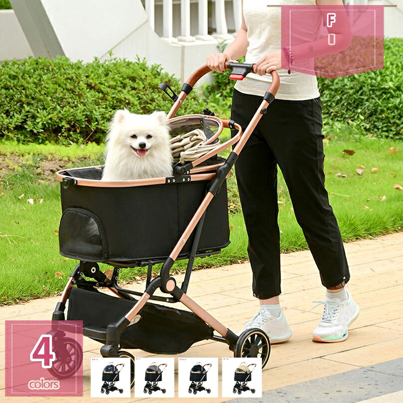 懸け隔てる式 御目に掛かる式 うしろ側式 御前上等 3way 愛玩動物 カートバギー 愛玩動物手押し車 小型犬 中型犬 多頭 折りたたみ 軽さ 犬うば車 ドッグカート 愛玩動物持ちはこび キャリーバッグ 持ちはこび キャスター 折畳 犬 猫 柴犬 愛玩動物備品 耐荷重15kg 折りたたみ式御前上等愛玩動物手押し車