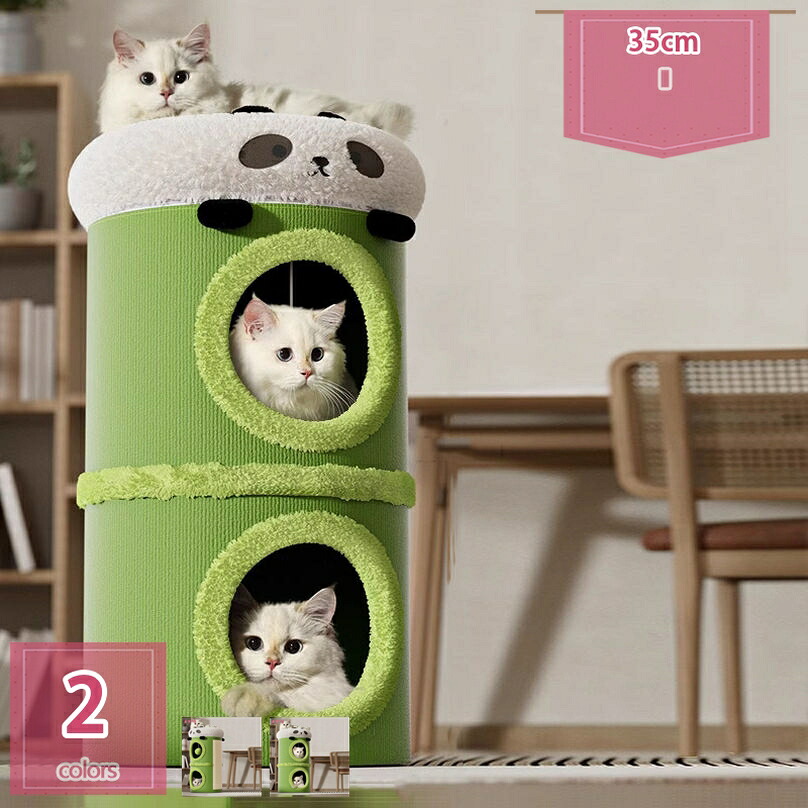 1000円OFFクーポン 猫 ハウス キャットタワー ミニ 猫タワー 低い 猫 爪研ぎ おしゃれ 可愛 猫ランド 展望台 隠れ家 据え置き 省スペース 小型 スリム 爪とぎ 猫のおもちゃ コンパクト 頑丈 シンプル holosbird-goods1｜Holosbirdgoods1