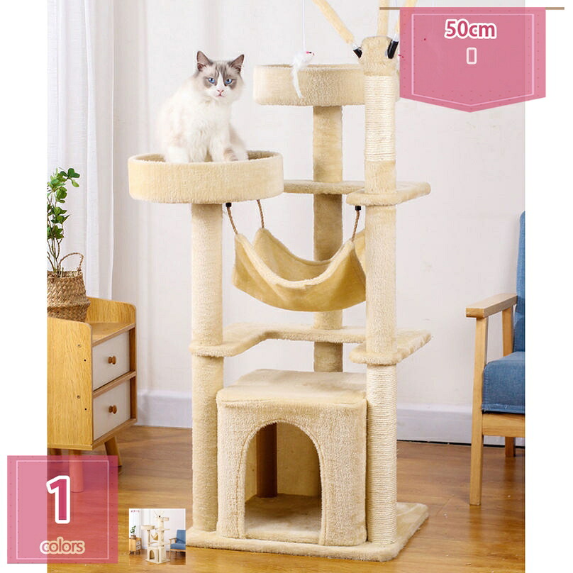 キャットタワー ミニ 猫円柱 小型 小っちゃい 小さめ 取り付け 爪とぎ極点 爪研ぎ 麻紐 猫の遊び道具 パウダーコンパクト 省空白文字 手ごわい 猫棲み家 見晴らし台 か細い 猫備品 か細い 爪とぎ 駆け込み寺 多頭飼い holosbird-goods1