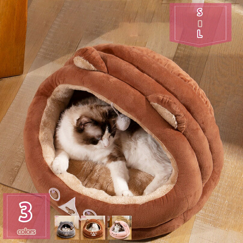 猫 べッド 犬 ベッド 猫ハウス 冬 猫用ベッド 猫 ドーム型 ペットクッション ペットソファ 可愛い 柔らか 水洗え 滑り止め 小型犬 猫用 ペット小屋 安眠 室内用 クッション付き 寒さ対策 保温防寒 オールシーズン holosbird-goods1