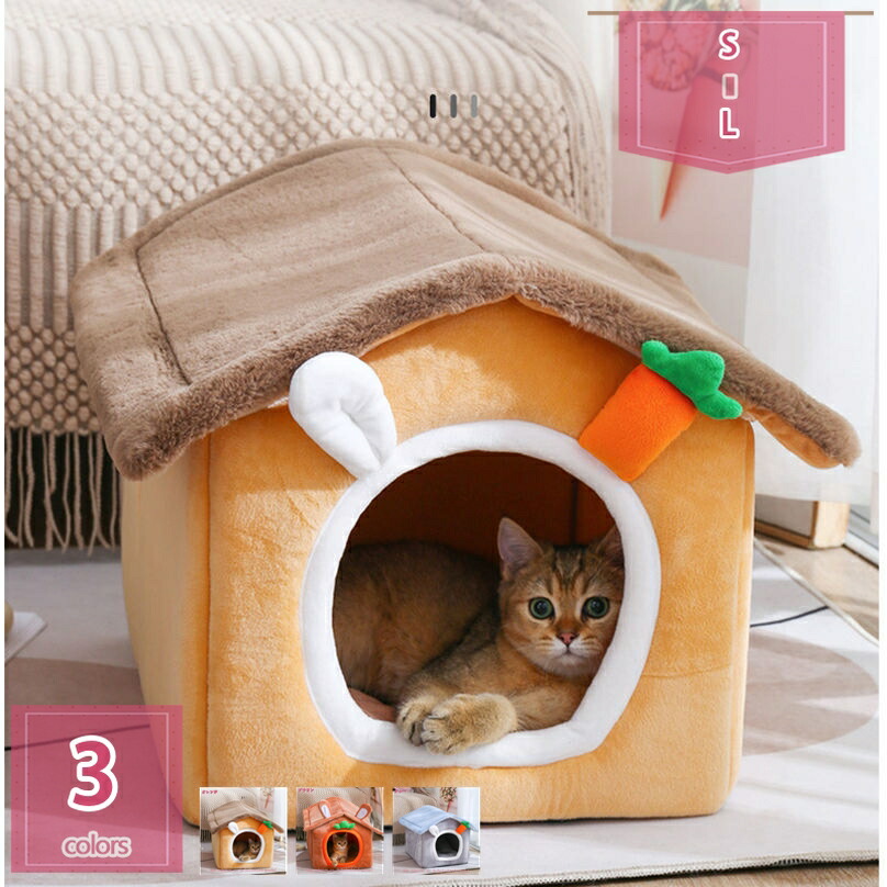 500円OFFクーポン 猫ベッド ネコベッド ペットベッド 犬 猫 ベッド 温かい ドーム ハウス ペットハウス クッション付 大型 猫用品 冬 家庭用 4シーズン対応 防寒 あったか ぐっすり眠れる 犬猫用 シンプル 可愛い 小型犬 ねこ 用品 holosbird-goods1