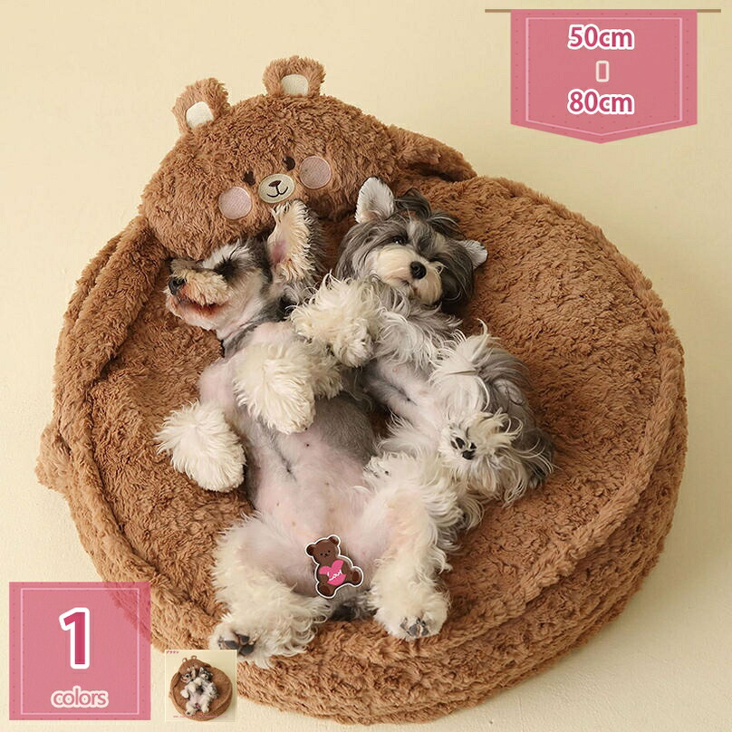 1000円OFFクーポン 猫 ベッド クッション 犬 ベッド ふわふわ 滑り止め 冬 通年 ペットベッド ペットソファー 小型/中型犬用 猫用 洗える もこもこ 柔らかい 寒さ対策 暖かい ペット用品 ぐっすり眠れる 可愛い 猫ベッド 犬ベッド 御洒落 holosbird-goods1|Holosbirdgoods1