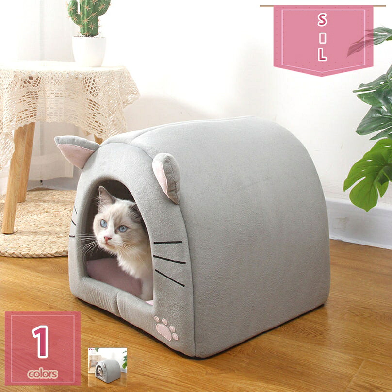 1000円OFFクーポン 犬ハウス ドッグ 猫 ベッド ペットベッド ペットハウス 犬ベッド クッション マット 夏 冬 冷房対策 折りたたみ もふもふ ふわふわ もこもこ ぐっすり眠る 暖かい 滑り止め 夏 通年 洗える キャット 猫用 小型犬用 ペット用品 ドーム 犬小屋 通年｜Holosbirdgoods1