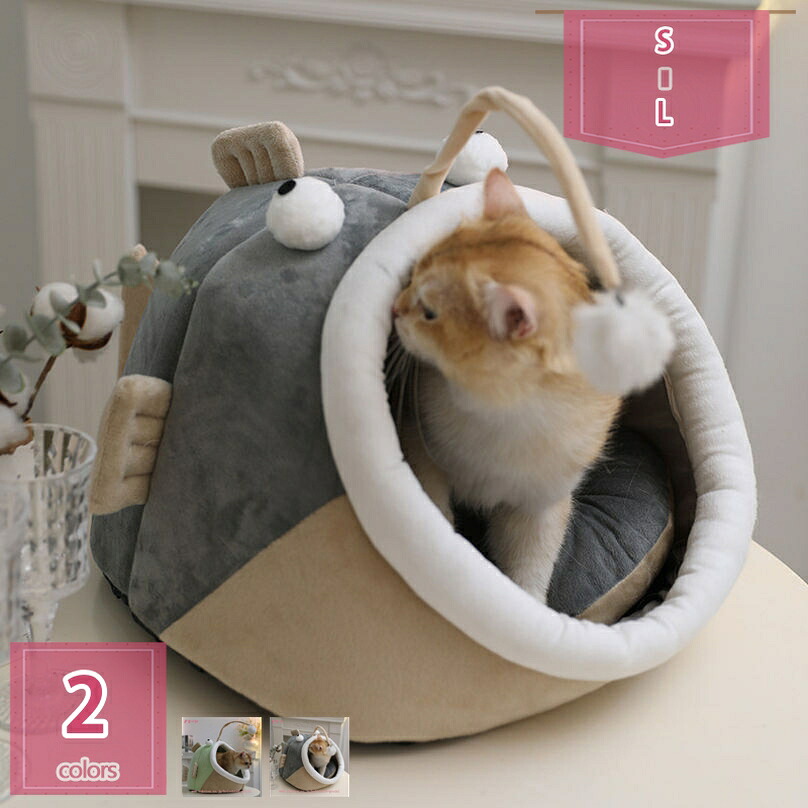 猫ハウス ペット 猫 犬 ベット ドーム型 可愛い 寒さ対策 保温防寒 快適 柔らかい 暖かい ぐっすり眠れる キャットハウス 滑り止め 洗える ペットハウス ベッド マット兼用 小型犬 ドーム型ベッド ペット 猫寝床 小動物用 holosbird-goods1