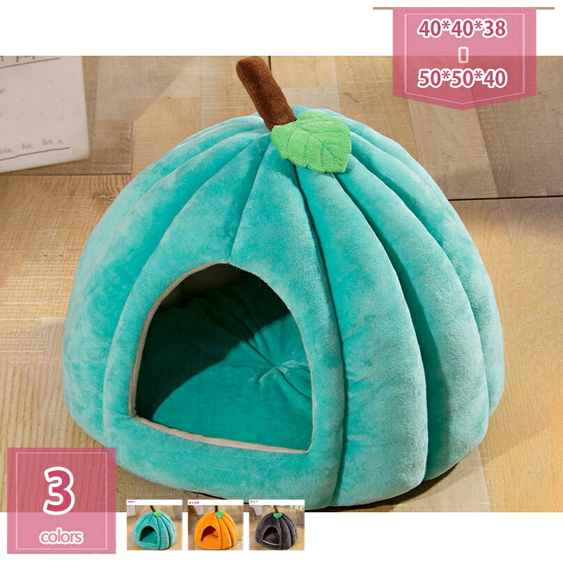 1000円OFFクーポン 秋冬用 キャットドームベッド 猫用品 小さめ 可愛い 猫ベッド キャットベッド ペットベッド ハウス ベット インテリア おしゃれ 暖かい ウサギ 猫犬小動物用 寒さ対策 保温防寒 猫ハウス 犬小屋 ペットベッド クッション holosbird-goods1｜Holosbirdgoods1