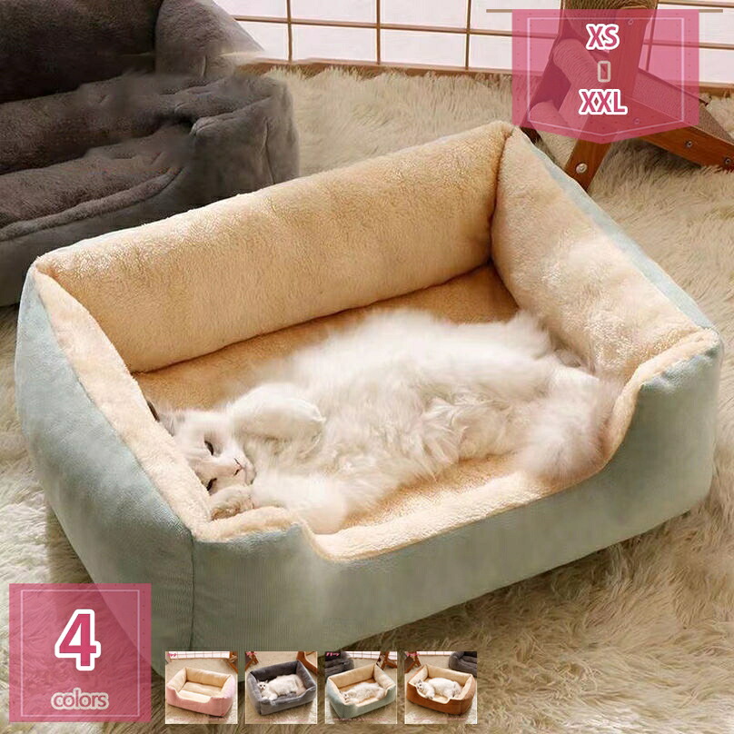 猫 べッド 冬 犬 座布団つや消しふわふわ愛玩動物臥榻 耐噛み 上滑り打ちきり 洗える 愛玩動物用 今めかしい 可愛らしい あたたかい 小毛の荒物用 猫用臥榻 愛玩動物座布団 綿の増加数 保温防寒 寒さ打つ手 通年当て嵌める 愛玩動物長椅子 holosbird-goods1
