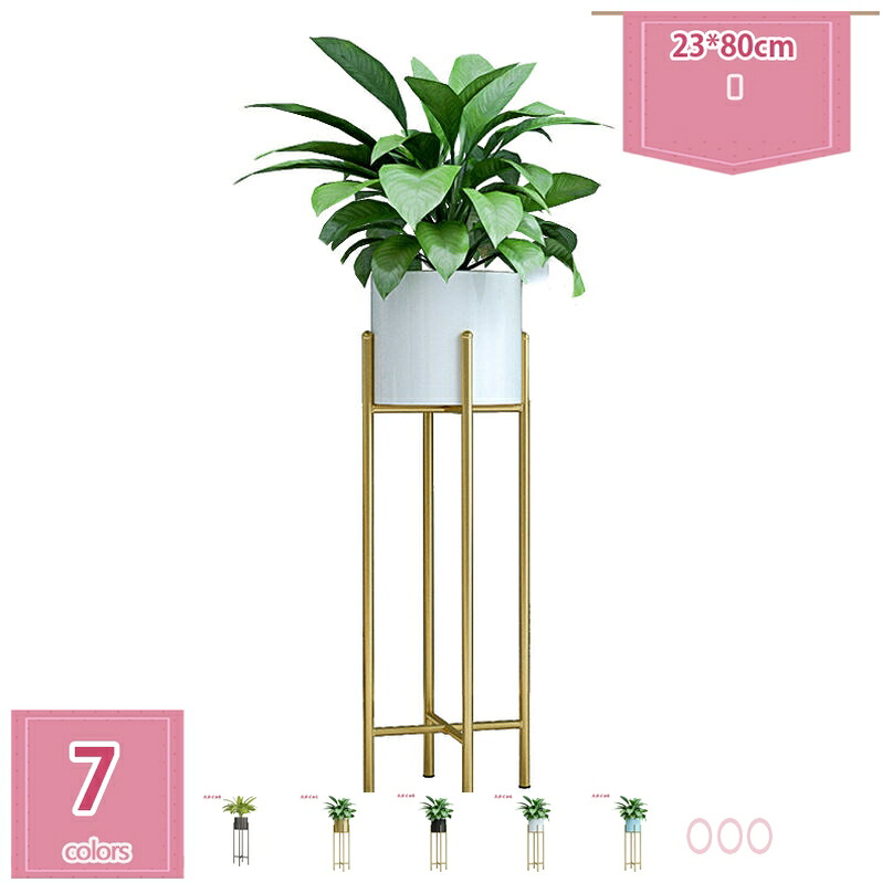 1000円OFFクーポン ポットカバー 花瓶 雑貨 ポット スタンド アイアン フラワースタンド プランタースタンド 花台 室内 おしゃれ インテリア 観葉植物 置き 台 棚 玄関 プランター フラワー ラック スタンド 丸 鉢置き holosbird-goods1|Holosbirdgoods1