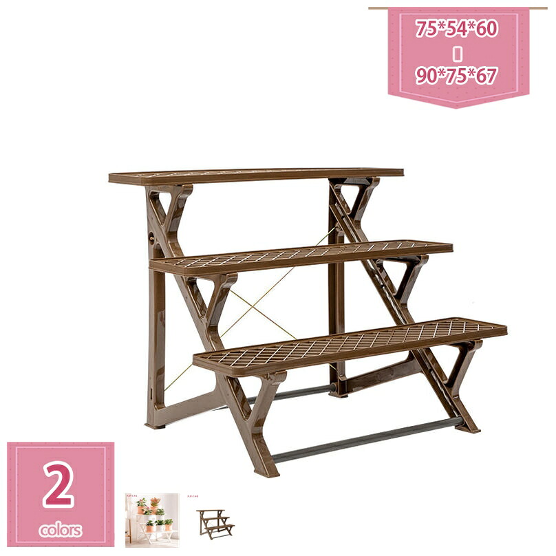 1000円OFFクーポン プランタースタンド フラワースタンド 3段 屋外 室内 プランターラック 台 組み立て 簡単 棚 フラワーラック 鉢 小型タイプ 2段式フラワー スタンド 樹脂製 錆びない ディスプレー 観葉植物 置き台 玄関先 ガーデニング holosbird-goods1|Holosbirdgoods1