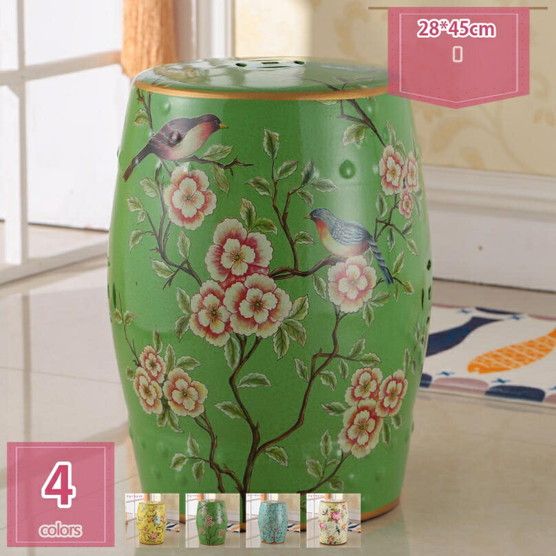 楽天市場】陶器 スツール イス 腰掛け 花台 ガーデンチェア おしゃれ