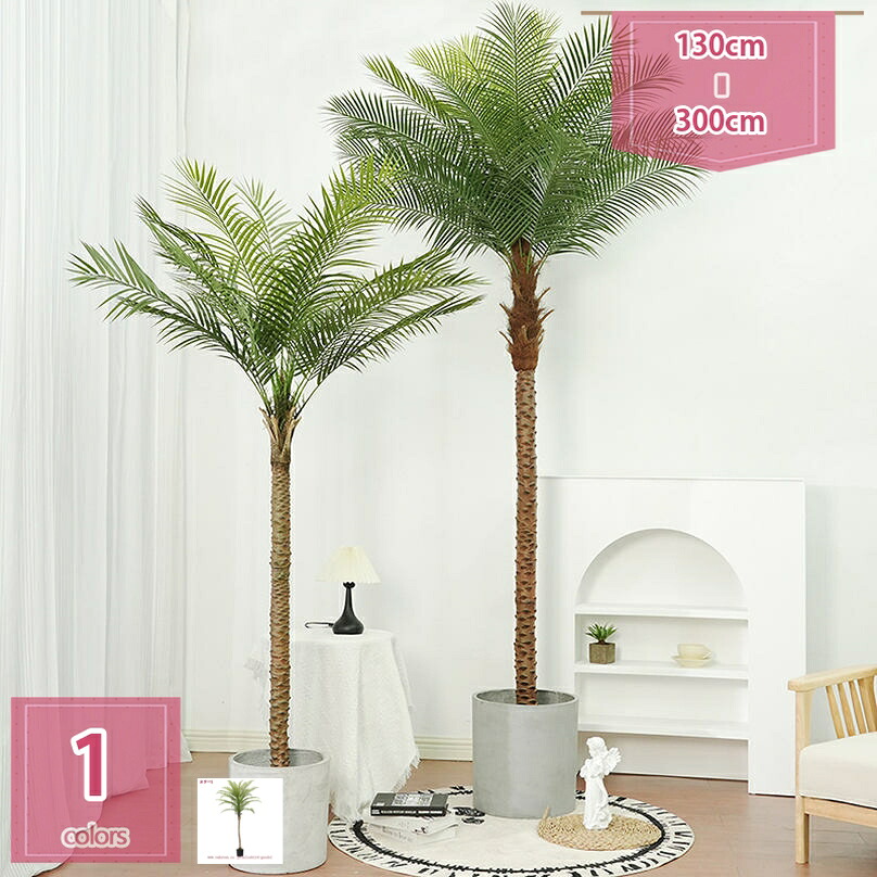 1000円OFFクーポン 人工観葉植物 造花 フェイクグリーン デラックスパームツリー 180cm フェイクグリーン 大型 人工観葉植物 人工樹木 パーム ツリー フェイクグリーン 人工観葉植物 造花 フェニックスパームツリー holosbird-goods1
