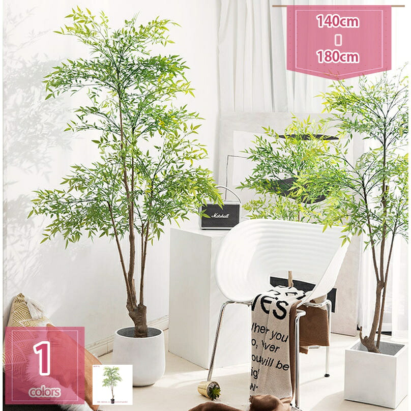 人工観葉植物 大型 竹 鉢付き 人工竹の木 鉢植え グリーン竹 造花 光触媒 グリーンプラント 撮影小道具 部屋 オフィス 家の装飾 屋内 屋外 玄関 キッチン オフィス オリーブ フェイクグリーン 飾り プレゼント用 holosbird-goods1
