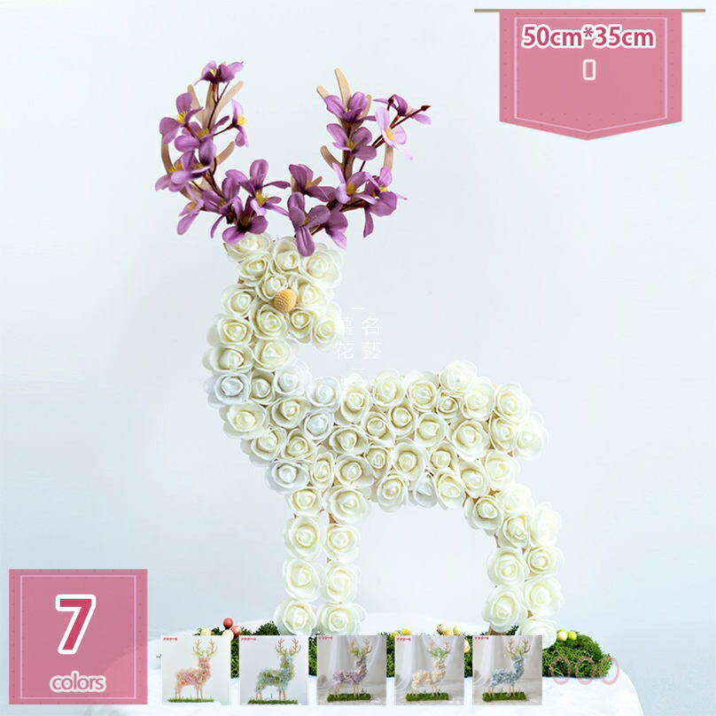 1000円OFFクーポン券 造花 室内装飾 格好のいい 花立て付き添い人 工芸お花 胸花 さくら色お花 名取り草 差し上げ物 差し上げ物 差し上げ物 開店お祝い 生まれ落ちる日 お顔出し 有りがたさ 畏まり 華燭の典 華燭の典 飾り付け 映画化 総合博物館 老人ホーム 運動場 勝手もと 事務室 飾り付け holosbird-goods1 花・観葉植物-造花-造花・人工観葉植物