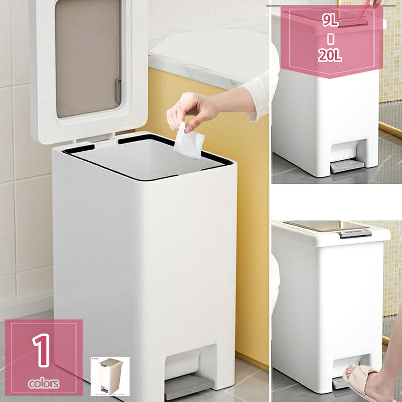 1000円OFFクーポン ゴミ箱 ペダル おしゃれ ふた付き ダストボックス 分別 臭い漏れ防止縦型 ごみ箱 足踏み 新生活 大容量 場所とらない ワゴン ペダル付き キッチン スリム 洗面所用 リビング リビング ダストボックス シンプル ごみ箱 かわいい 防止 holosbird-goods1｜Holosbirdgoods1