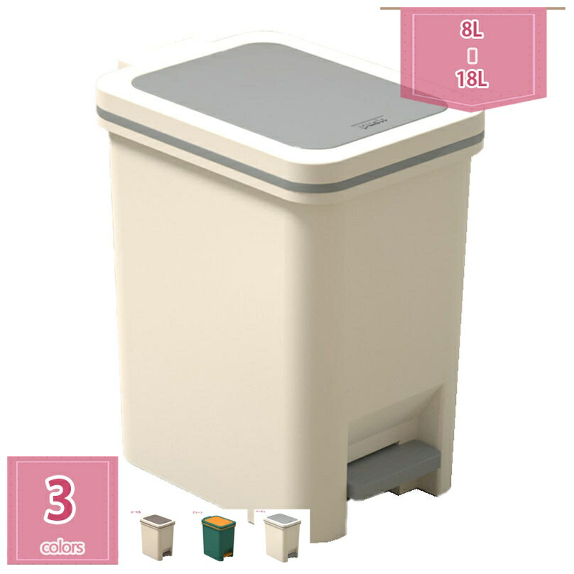 500円OFFクーポン ゴミ箱 10L ペダル式 ダストボックスキッチン 分別 キャスター付き 足踏み ふた付き 観音開き 両開き 省スペース 蓋つき カウンター下 コンパクト 蓋 シンプル ペダル スリム おしゃれ ペダルオープンツイン 8L ダストボックス ごみ箱 holosbird-goods1