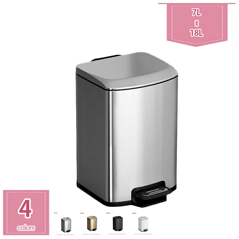 ゴミ箱 7L ペダル ふた付き ペダル開閉式 縦型 ゴミ袋が見えない 10リットル ダストボックス ペール 蓋つき ごみ箱 臭い漏れ防止 インテリア リビング キッチン 北欧 ペダル式 足踏み holosbird-goods1