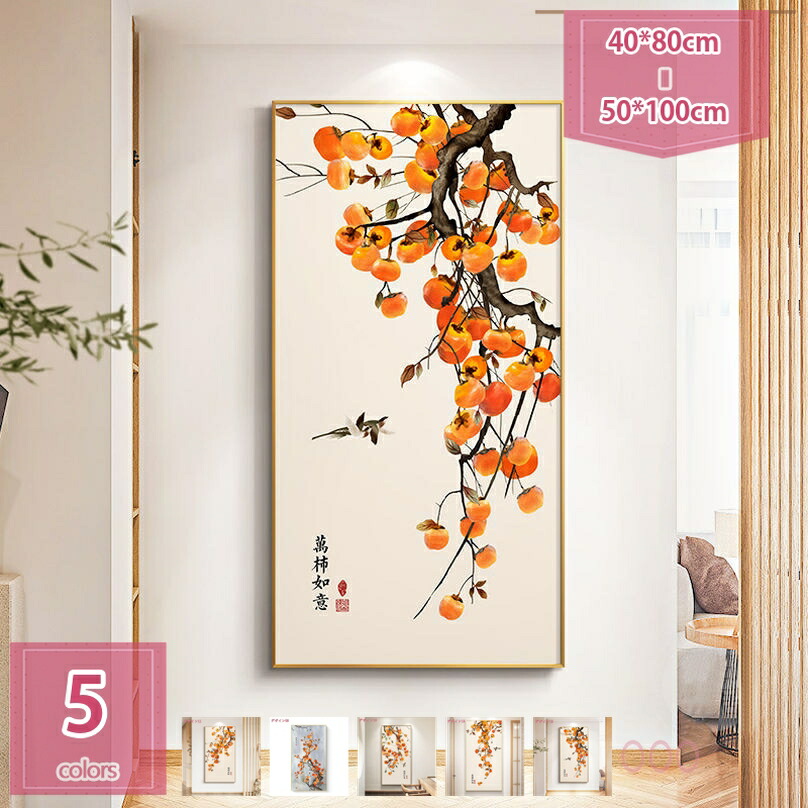 1000円OFFクーポン 絵画 花 インテリア アートパネル 壁の絵 ポスター 壁掛け ソファの背景絵画 玄関 壁飾り アートポスター 北欧 植物 おしゃれ アートフレーム 油絵花 花の絵画 水彩風 油絵 飾り絵 ルーム用 キャンバス絵画 背景絵画 holosbird-goods1