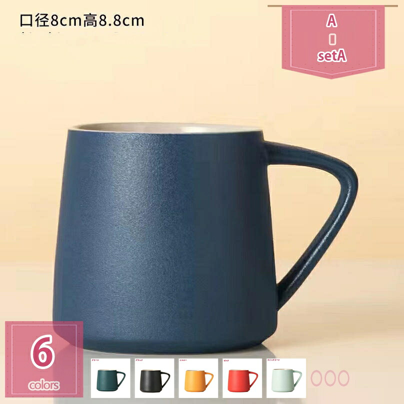 大きめ マグカップ Lサイズ 400ml ピンク ブルー イエロー ブラック グリーン ライトグリーン 大きい おしゃれ 可愛い シンプル カフェ 美濃焼 食器 北欧 コップ カップ 母の日 新生活 ギフト プレゼント 釉薬 電子レンジ対応 食洗器 holosbird-goods1
