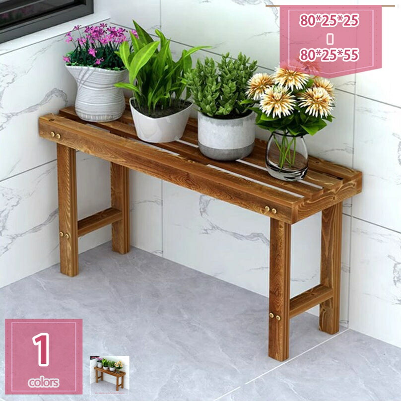 1000円OFFクーポン 天然木材使用 フラワースタンド 1段 ガーデンラック 鉢植え 観葉植物 スタンド 天然木 木製 ガーデニング タンド フラワースタンド フラワーラック 園芸ラック 棚 植物 観葉植物 ベランダ 棚板 タンド holosbird-goods1｜Holosbirdgoods1