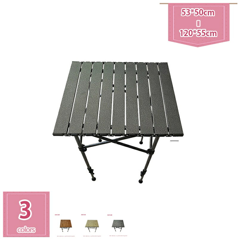 1000円OFFクーポン テーブル キャンプ テーブル おりたたみテーブル アウトドア テーブル 120×55cm 机 折りたたみ 折りたたみ机 机 白 ロールテーブル おしゃれ アルミ 折り畳み机 アウトドア バーベキュー キャンプ 机 ピクニック 運動会 BBQテーブル holosbird-goods1