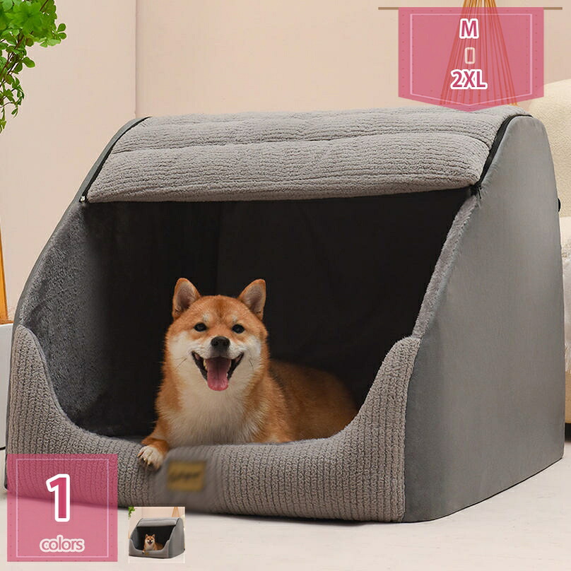 1000円OFF引き換え証 テントペットドーム 犬寝台 ペットベットド 寝台 ドームベッド 犬ベット 犬ベット ねこベット 犬 猫 手あそび付き添い人 愛玩動物 愛玩動物グッズ 愛玩動物 愛玩動物装置 愛玩動物住み家 住み家型 犬 長いす 小毛の荒物 兼用 holosbird-goods1
