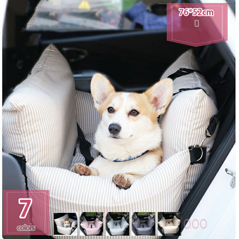 小型犬 犬用 臥榻 持ちはこび 車 運転ボックス席 お出かけ アウトドア 防災 室内用便器差しゆるす 洗える うしろ側居敷き 愛玩動物臥榻 運転設備 通年 キャリーバッグ 運転臥榻 飛び出し押しとどめる ドライブベッドキャリー 鉄道車両設備 holosbird-goods1