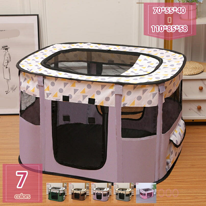 1000円OFFクーポン ペット用 折りたたみ式 サークル テント 長方形 メッシュ屋根付き ペットハウス 大中小型 犬猫適用 アウトドア 室内 お出かけ用品 通気性 防水 持ち運びやすい ペット ソフトクレート 猫の分娩室 ポータブル 犬/猫用ケージ holosbird-goods1|Holosbirdgoods1