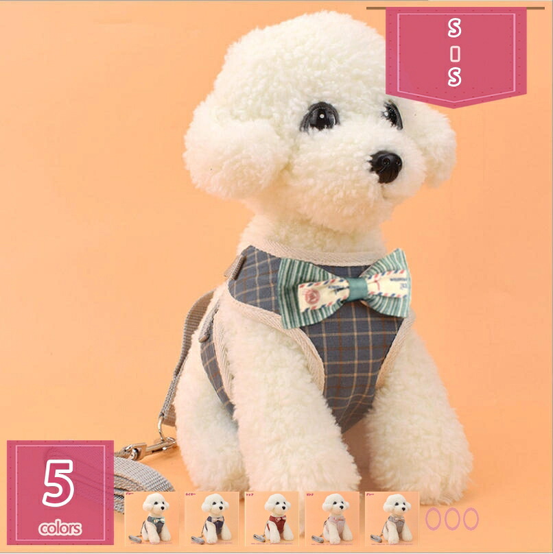 500円OFFクーポン 犬服 洋服 ワンピース 蝶結び ペット ハーネス リード セット 犬用 牽引ロープ ペット用品 中小型犬 猫 散歩 お出かけ用 ワンちゃん 簡単脱着式 犬用 軽量 小型犬 猫 通気 快適 引っ張り防止 抜けない 歩行補助 holosbird-goods1