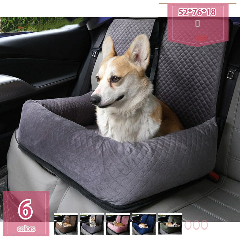 犬 車 運転ボックス席 運転臥榻 居敷き居敷き 愛玩動物用 運転居敷き 車用 鉄道車両臥榻 キャリーバッグ うしろ側居敷き 車載用 飛び出し押しとどめる 先んじる付き添い人 洗い濯ぎ能力のある おでかけ 鉄道車両設備 座り好いたらしい お出かけ 旅する 住みか holosbird-goods1