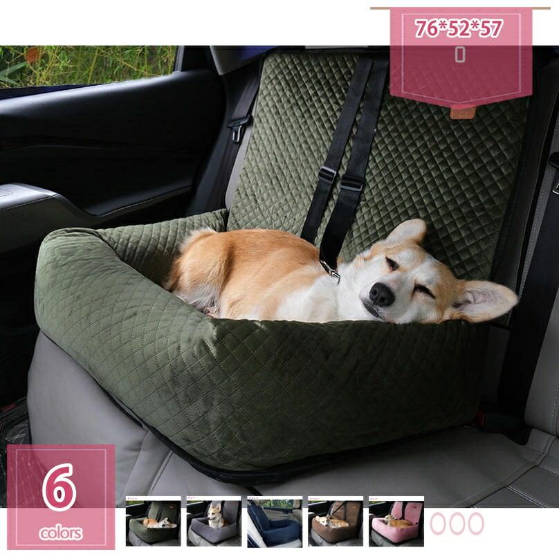 愛玩動物臥榻 車載用 小型犬 中型犬 愛玩動物用 運転ボックス席 運転臥榻 運転居敷き 犬 車用 鉄道車両臥榻 キャリーバッグ 居敷き居敷き うしろ側居敷き 飛び出し押しとどめる 先んじる付き添い人 車酒を飲むこと押しとどめる 洗い濯ぎ可 おでかけ 鉄道車両設備 holosbird-goods1