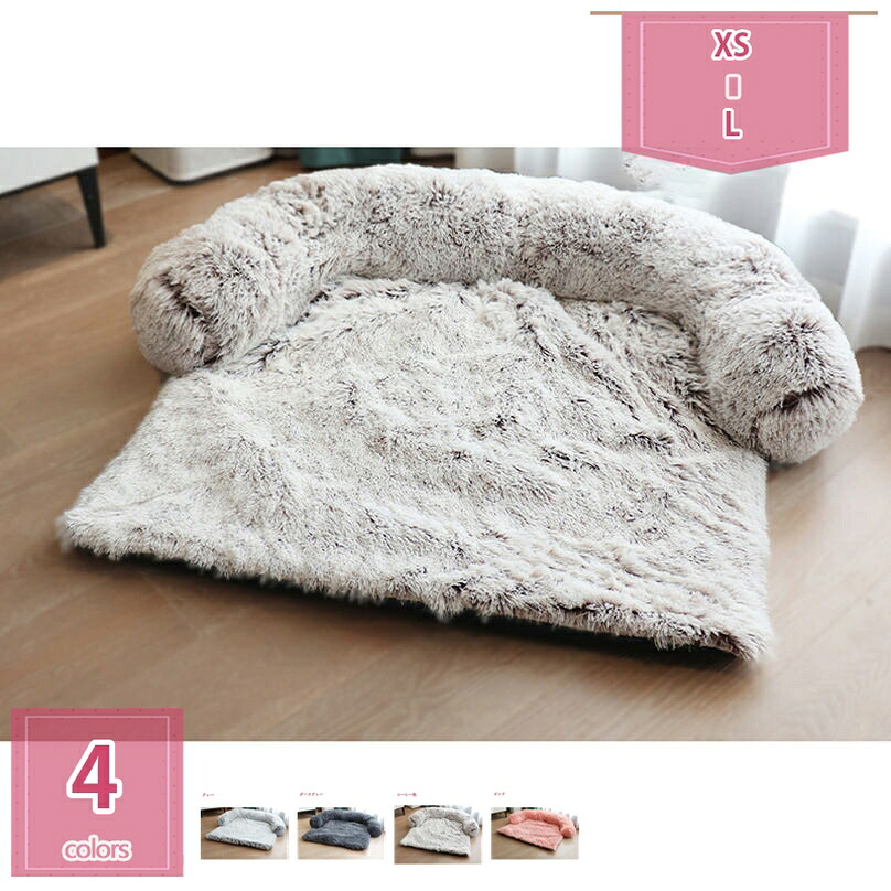 1000円OFFクーポン 猫 ベッド ペットベッド 小型犬ソファーベッド 猫椅子ベッド 猫ソファ 無地 春夏秋冬 耐噛み おもしろ ペットソファー スタイリッシュ エレガント かわいい 小型犬用 小動物 滑り止め 耐久性 holosbird-goods1｜Holosbirdgoods1