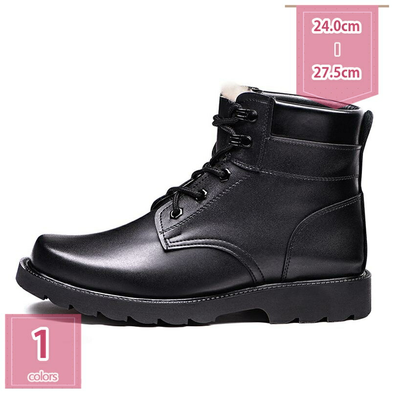 楽天市場】visionreast 23.0-29.0cm スノーシューズ メンズ