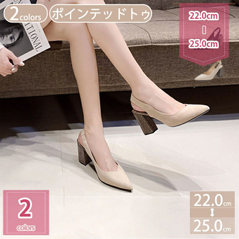 サンダル 痛くない チャンキーヒール パンプス 脱げない ストラップ 歩きやすい サンダル 可愛い ハイヒール ストラップサンダル バックストラップ 美脚 定番 楽ちん 履きやすい 脱ぎやすい レディース holosbird-goods1